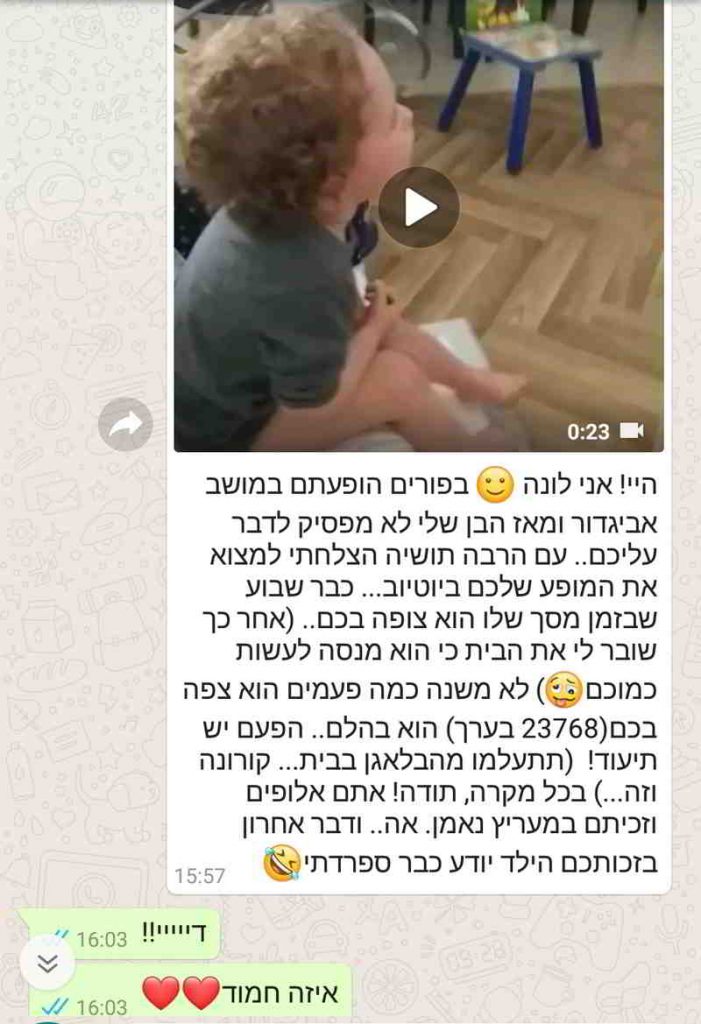 המלצה מקסימה על מופע קרקס לילדים
