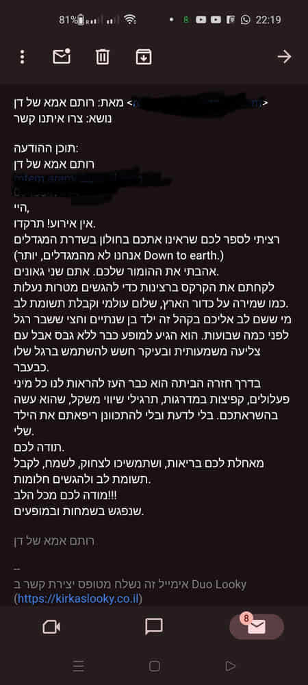 המלצה על מופע קרקס לילדים